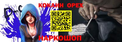 2c-b Моздок