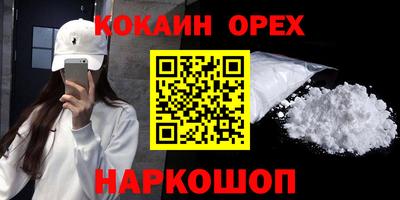 ECSTASY Можга