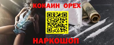 амф Малоярославец