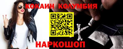 тгк Можайск