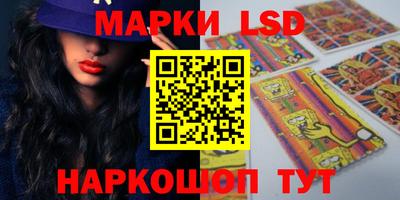 2c-b Моздок