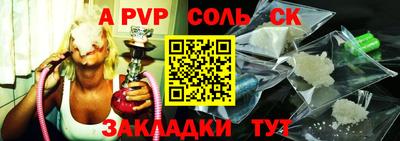 2c-b Моздок