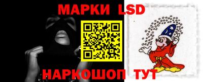 2c-b Моздок