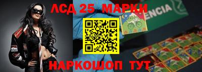 2c-b Моздок