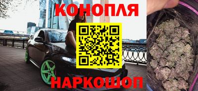 соль курить ск Мариинск