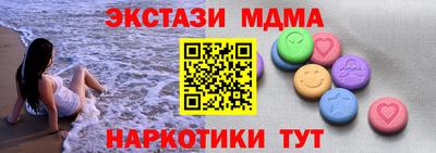 ECSTASY Можга