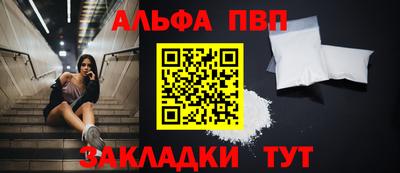 2c-b Моздок