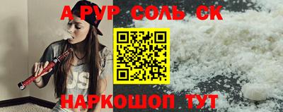 тгк Можайск
