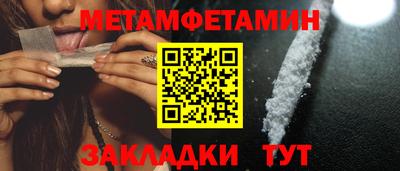 2c-b Моздок