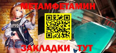 тгк Можайск