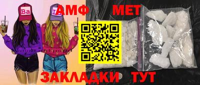 2c-b Моздок