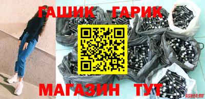 2c-b Моздок