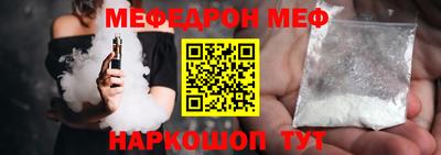 2c-b Моздок