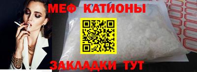 тгк Можайск