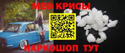 тгк Можайск