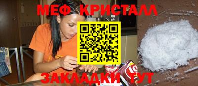 тгк Можайск