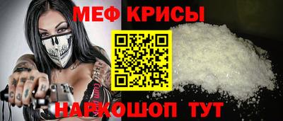 тгк Можайск