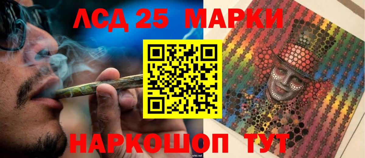 LSD-25 экстази  Вход с VPN  LSD-25 экстази кислота  Волгоград  LSD-25 экстази ecstasy 