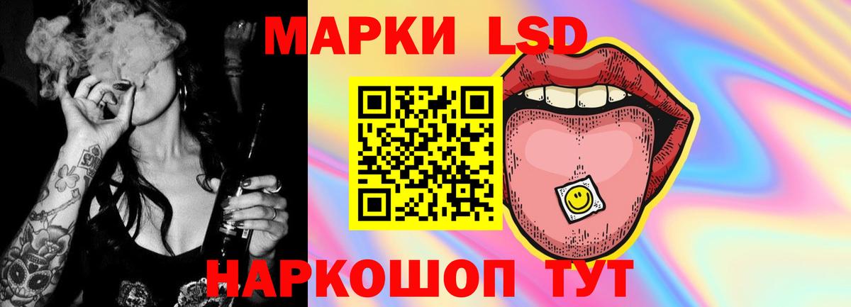 Лсд 25 экстази ecstasy Волгоград