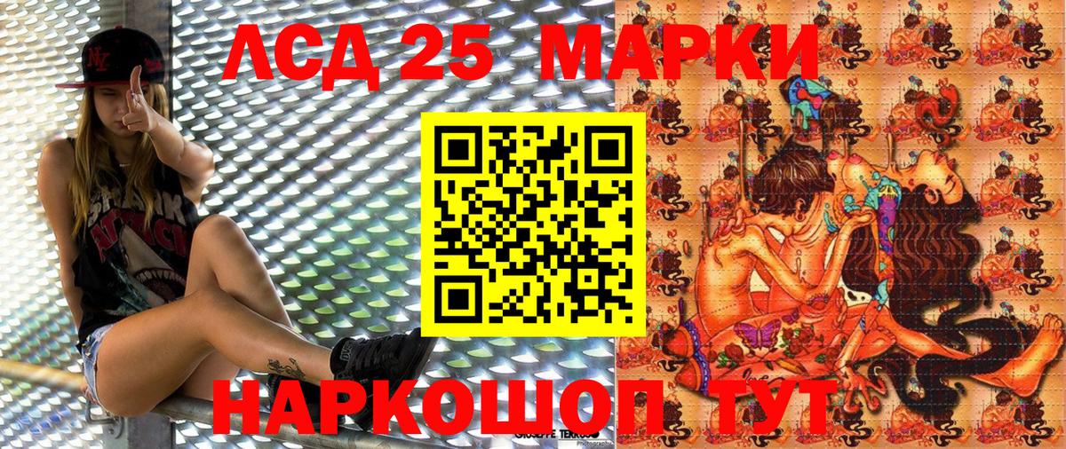 Марки N-bome 1500мкг  купить наркотики цена  Волгоград  Вход с VPN 