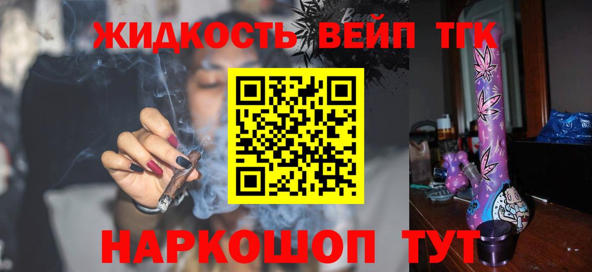 Волгоград  ТГК концентрат  Вход с VPN 