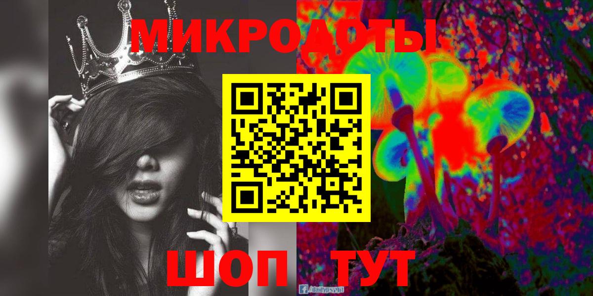 магазин продажи   Вход с VPN  Волгоград  Псилоцибиновые грибы GOLDEN TEACHER 