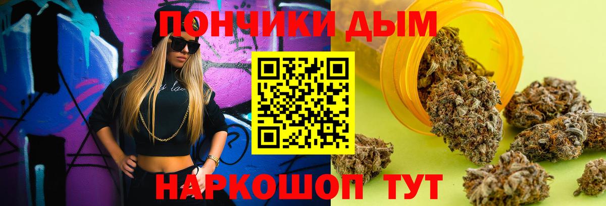Каннабис THC 21% Волгоград