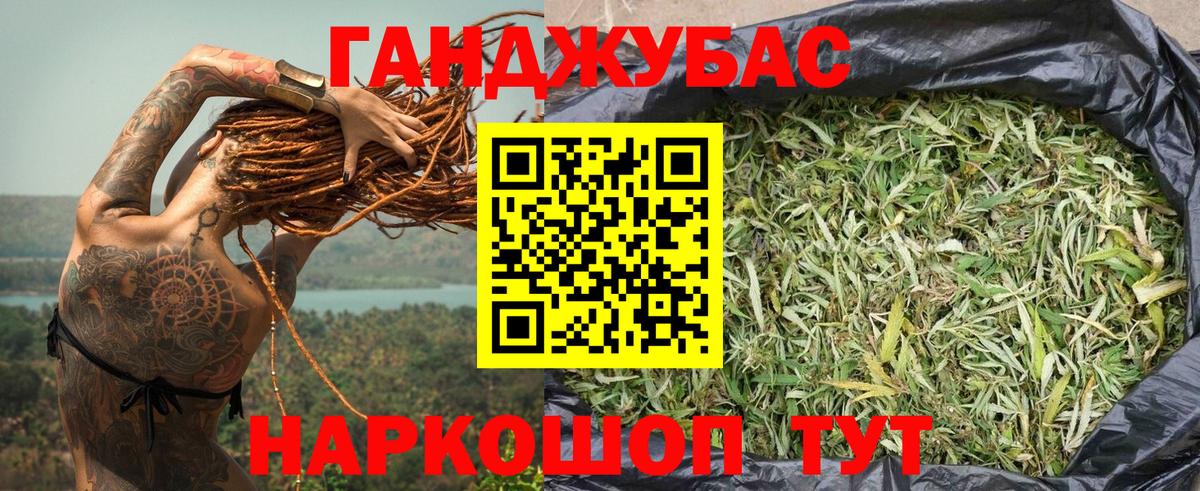 МАРИХУАНА гибрид  Бошки Шишки VHQ  Бошки Шишки планчик  Волгоград  Вход с VPN  МАРИХУАНА планчик 